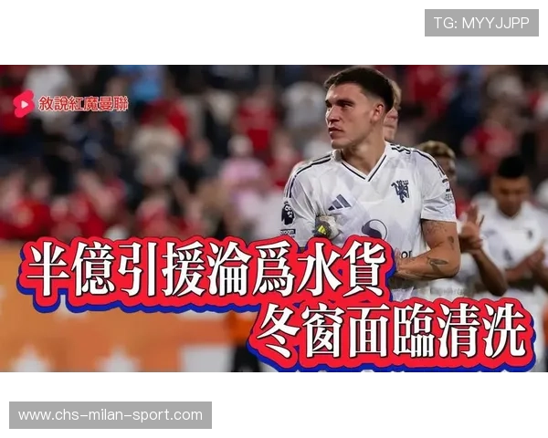 流浪者冬窗引援：瞄准具有英超经验的中锋，助力球队新篇章