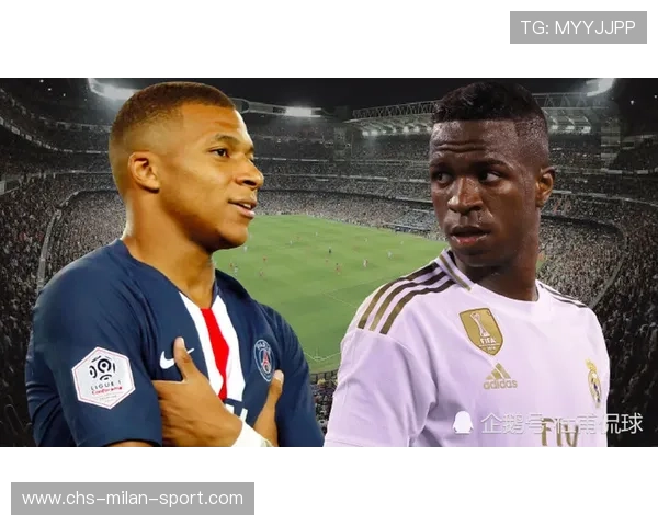 皇马挖角巴黎成功，姆巴佩联手维尼修斯？