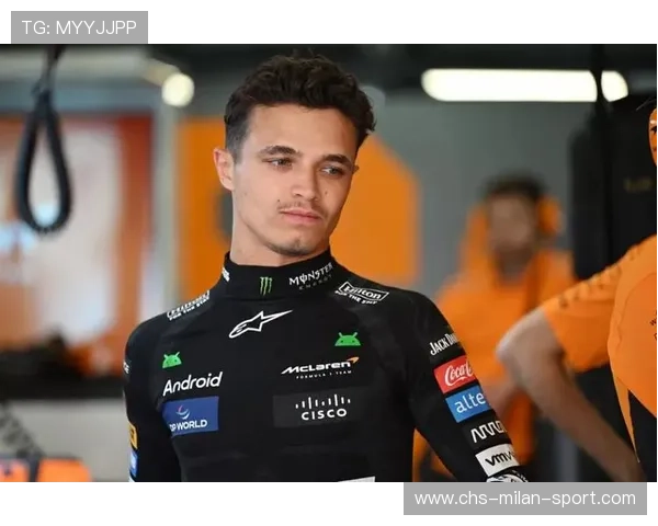 诺里斯：我不会停下来