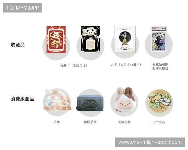 品牌营销:赛事周边IP授权带动衍生品销售增长案例,赛事周边产品 品牌营销:赛事周边IP授权带动衍生品销售增长案例,赛事周边产品