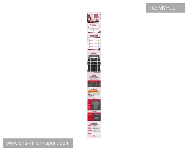 联赛探索线上票务新功能 提升购票便利性，买比赛门票客户端